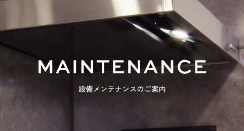 MAINTENANCE
