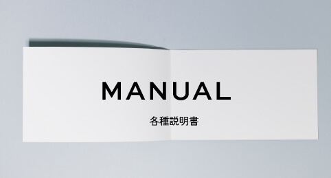 MANUAL